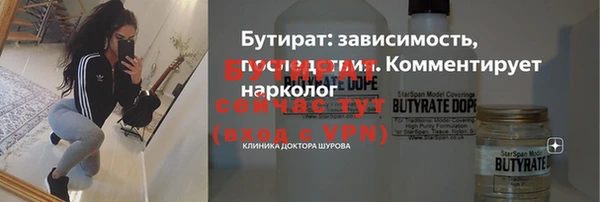 прущие крисы Богданович