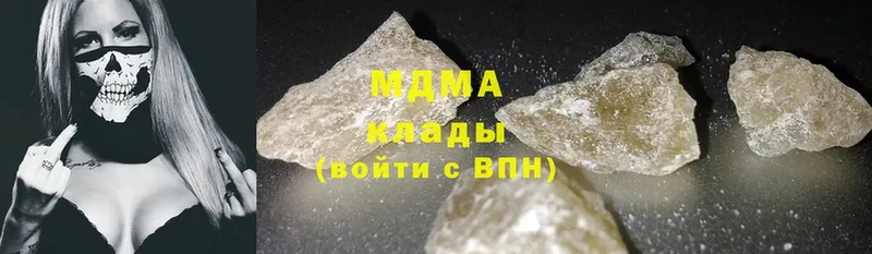 MDMA Molly  KRAKEN tor  Ачинск 